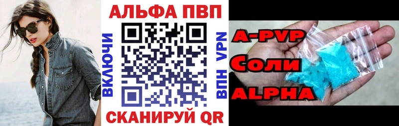 наркота  Сочи  Alpha-PVP Соль 