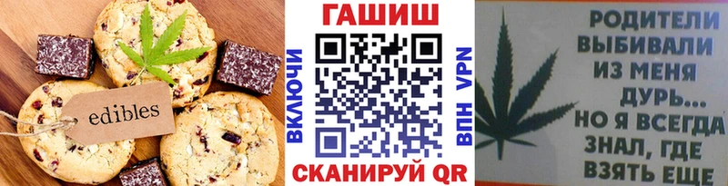 наркотики  Сочи  Cannafood марихуана 