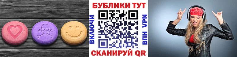 Экстази бентли  Сочи 