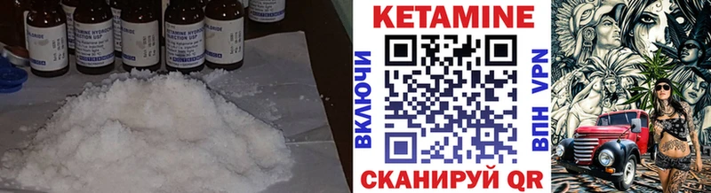 где можно купить   Сочи  КЕТАМИН ketamine 