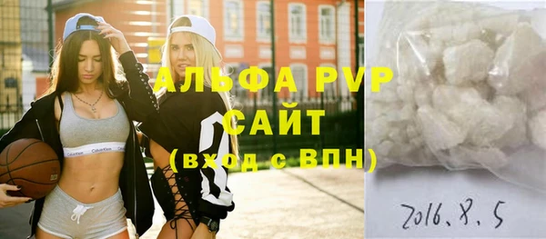 мефедрон VHQ Богородицк