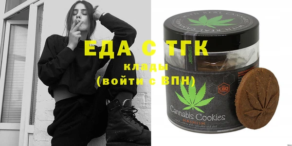ECSTASY Богородск