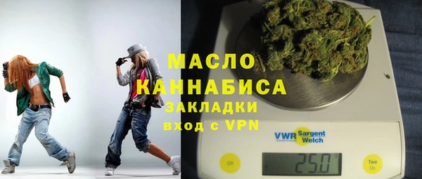 ECSTASY Богородск