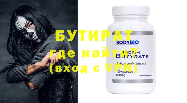 скорость Богданович