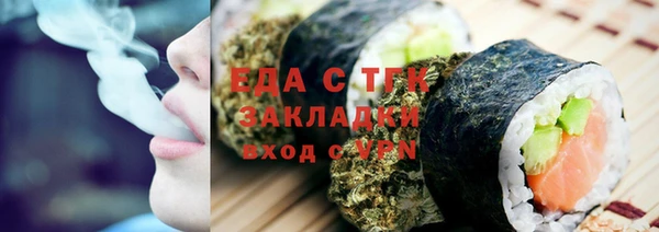 мефедрон VHQ Богородицк