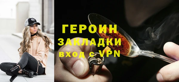 мефедрон VHQ Богородицк