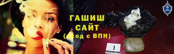 мефедрон VHQ Богородицк