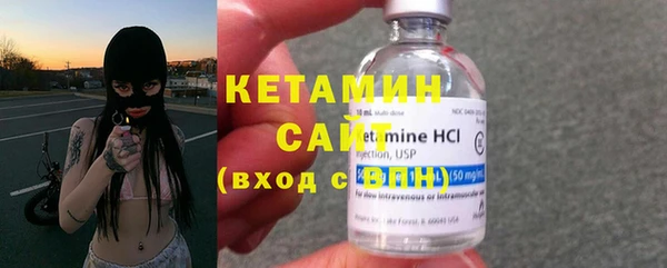 ECSTASY Богородск
