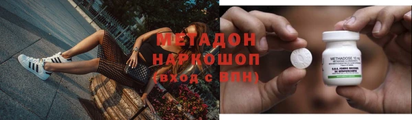 мефедрон VHQ Богородицк