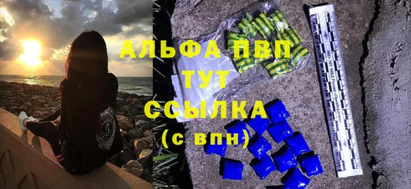 мефедрон VHQ Богородицк