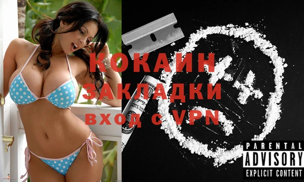 скорость Богданович