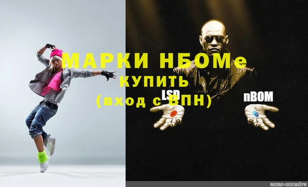 скорость Богданович