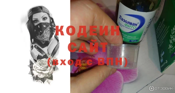 скорость Богданович
