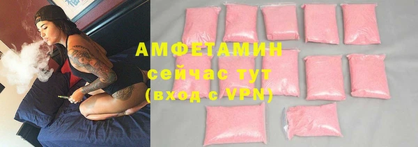 ECSTASY Богородск