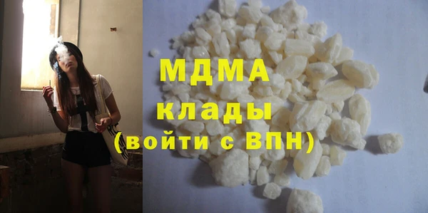 ECSTASY Богородск