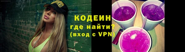 мефедрон VHQ Богородицк