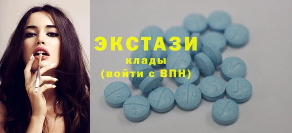 мефедрон VHQ Богородицк