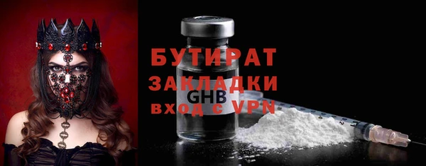 ECSTASY Богородск
