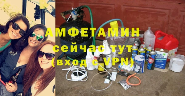ECSTASY Богородск