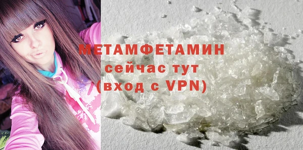 мефедрон VHQ Богородицк