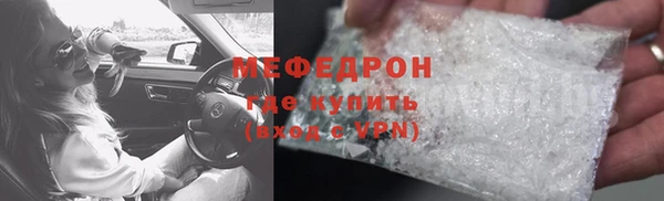 скорость Богданович