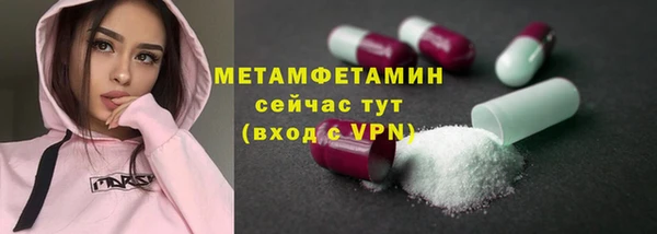 ECSTASY Богородск