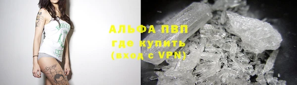 мефедрон VHQ Богородицк
