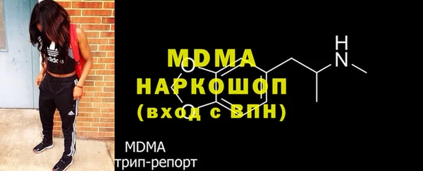мефедрон VHQ Богородицк