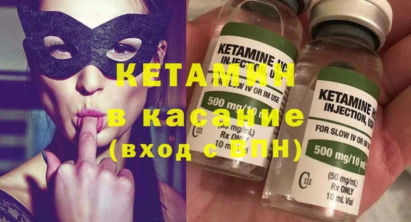 ECSTASY Богородск