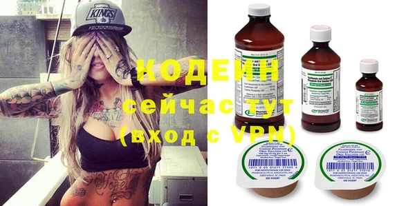 мефедрон VHQ Богородицк