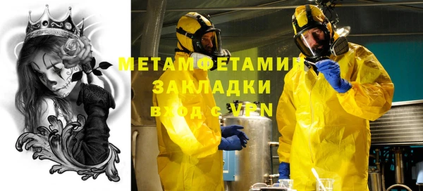скорость Богданович