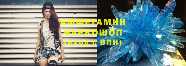 скорость Богданович