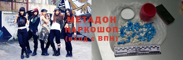 мефедрон VHQ Богородицк