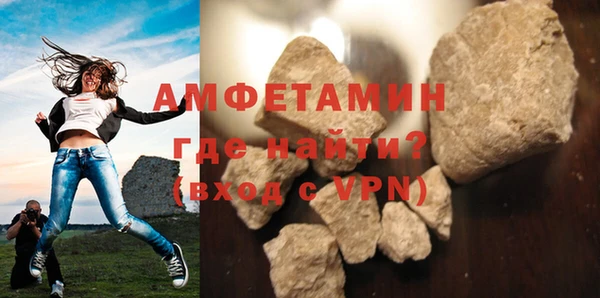 COCAINE Россошь