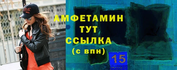 ECSTASY Богородск
