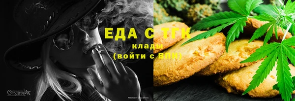 мефедрон VHQ Богородицк