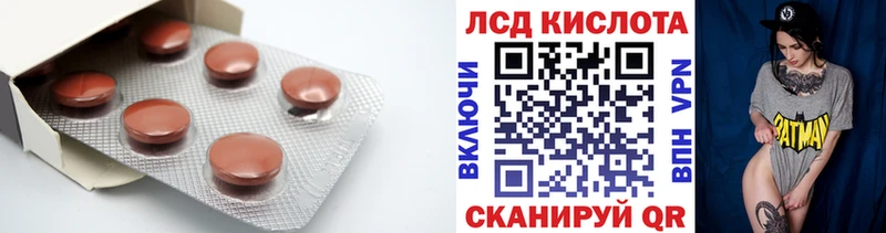 цены   Сочи  LSD-25 экстази ecstasy 