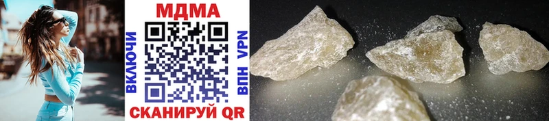 MDMA Molly  Сочи 