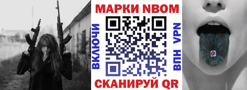 как найти закладки  Сочи  Марки NBOMe 1,8мг 