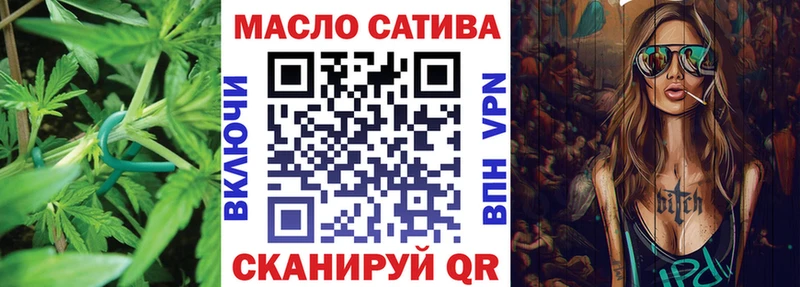 mega маркетплейс Сочи Дистиллят ТГК гашишное масло
